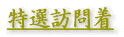 IK⒅
