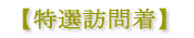 yIK⒅z